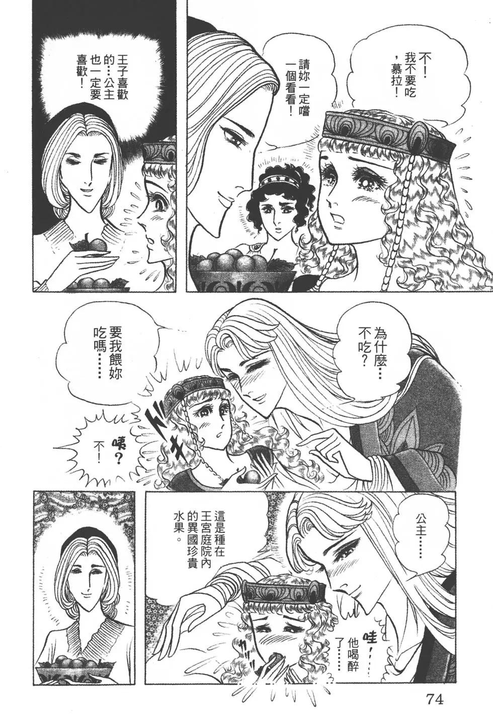 第38卷76
