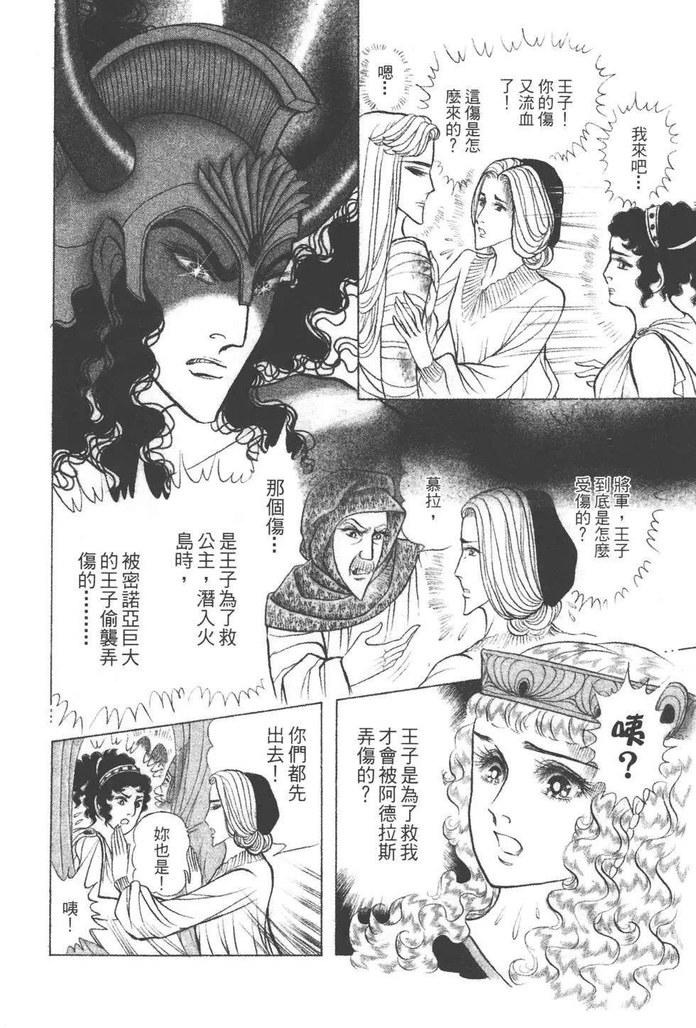 第38卷78
