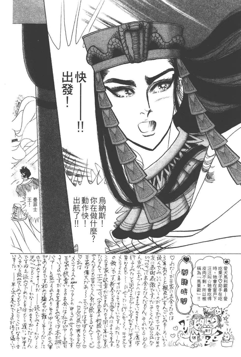 第38卷8