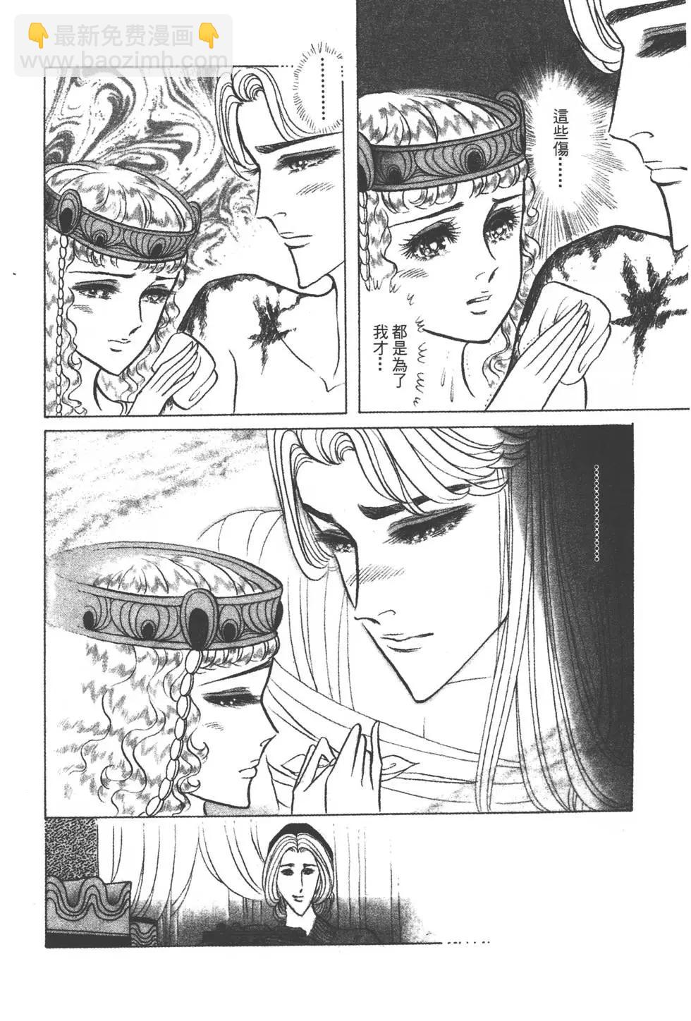 第38卷80