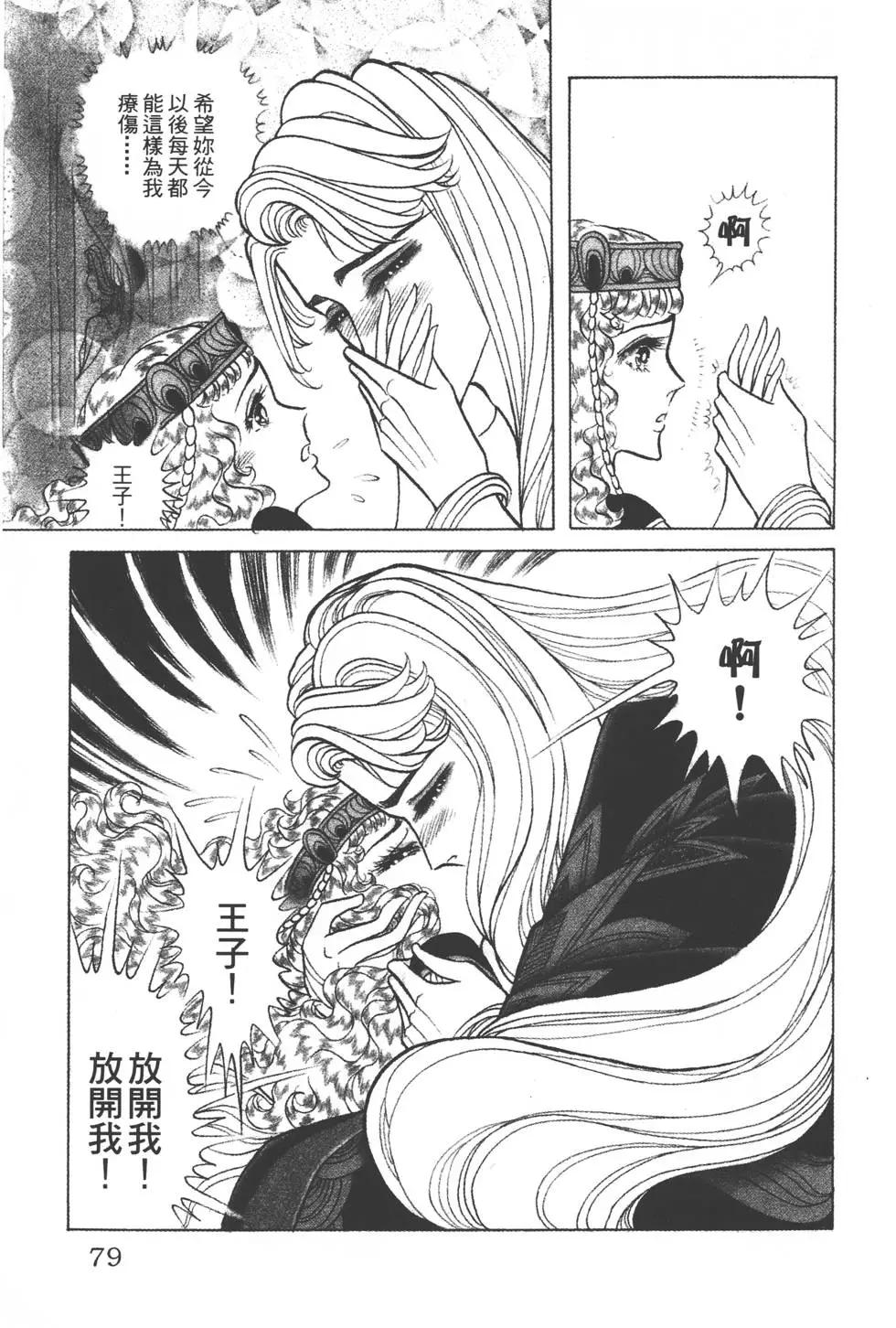 第38卷81