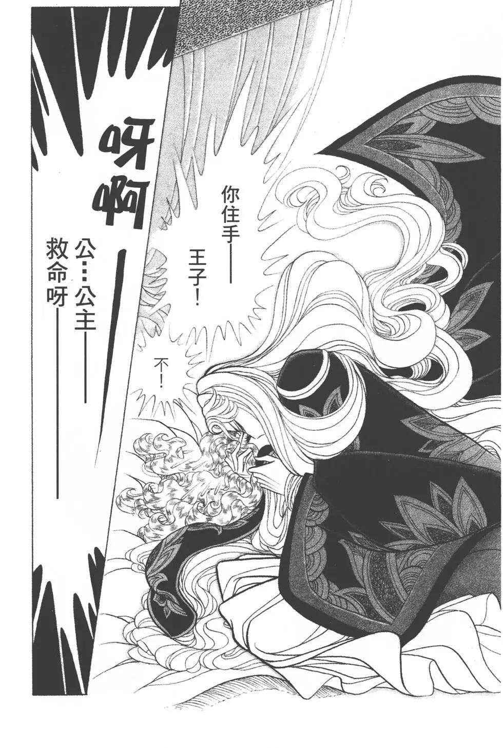 第38卷82