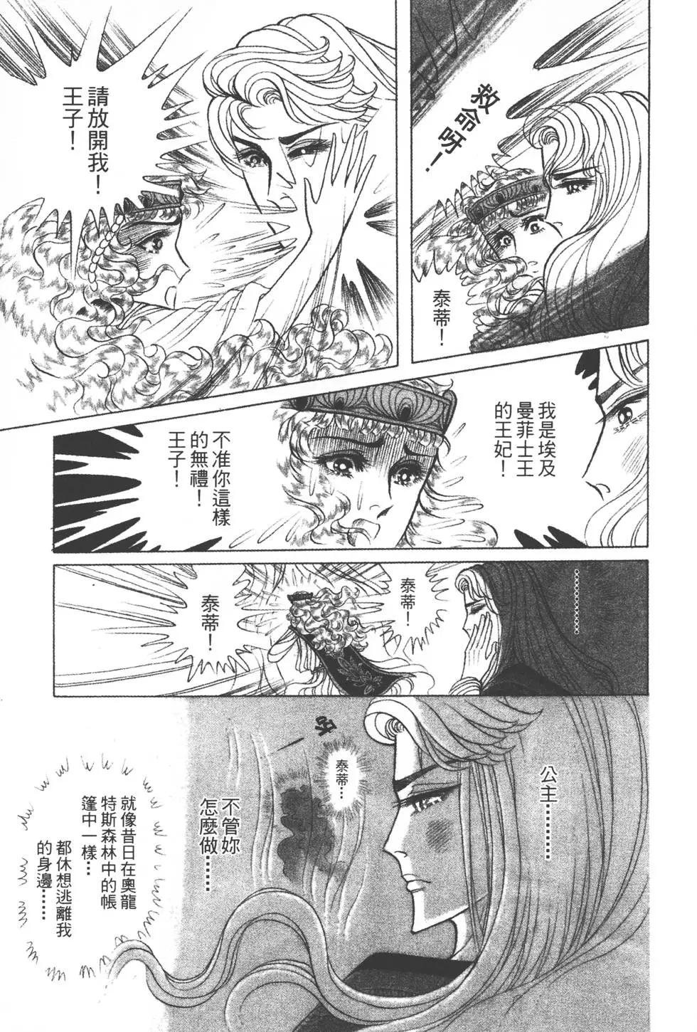 第38卷83