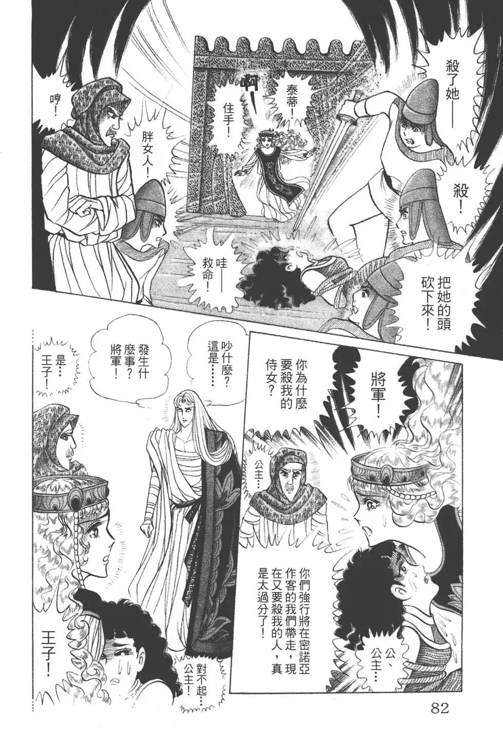 第38卷84