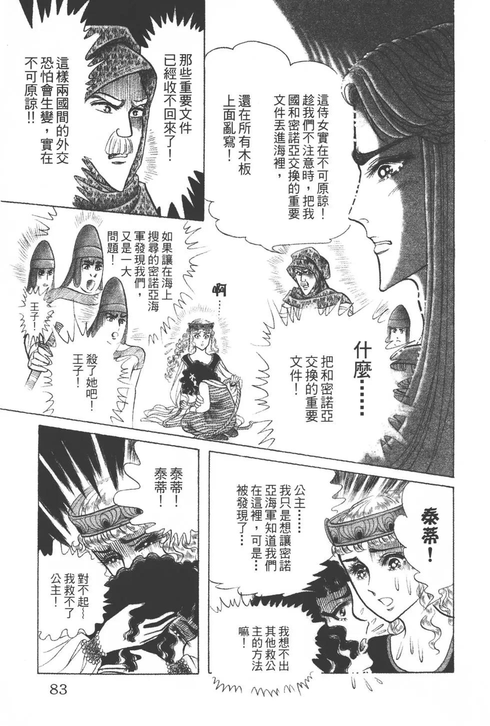 第38卷85