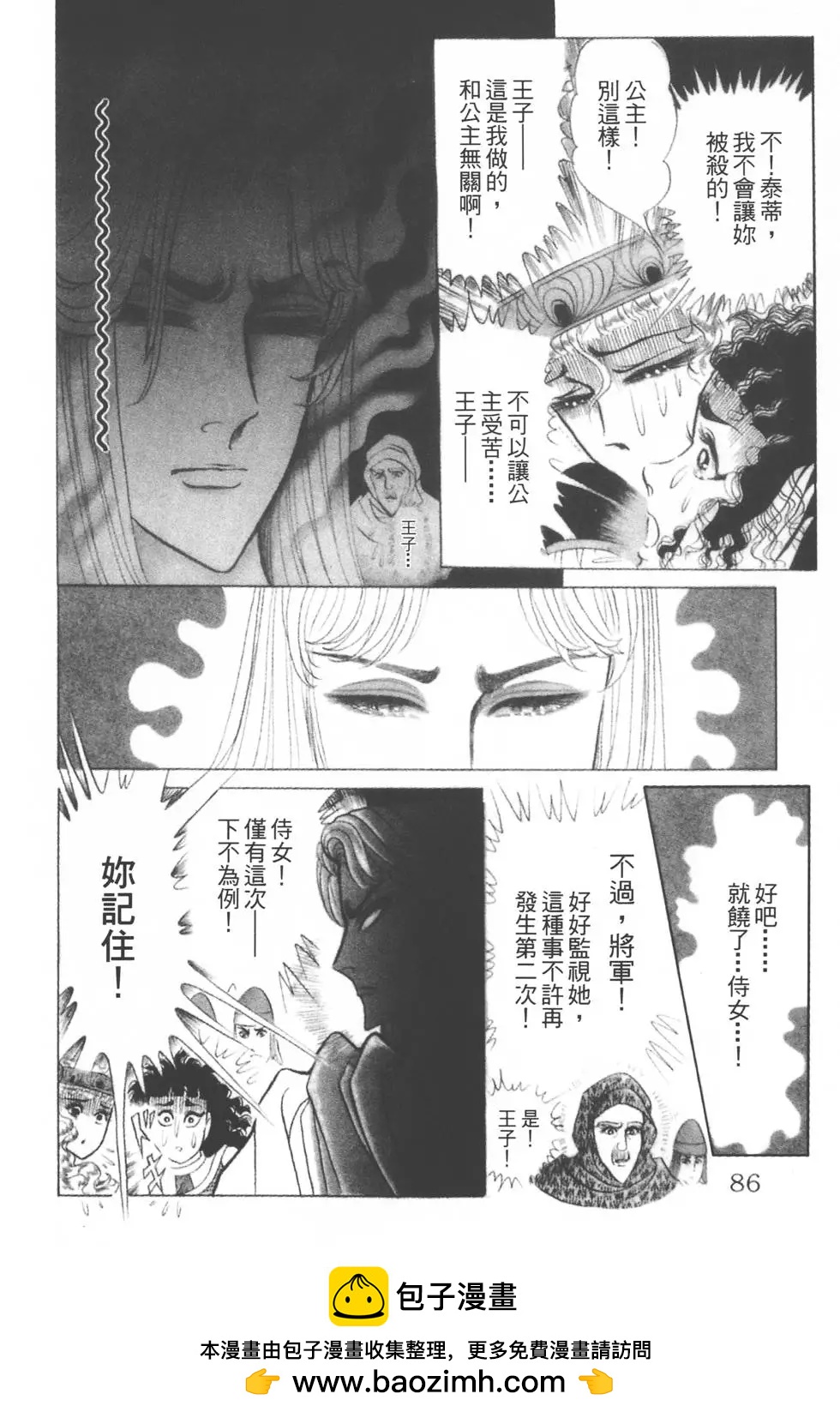 第38卷88