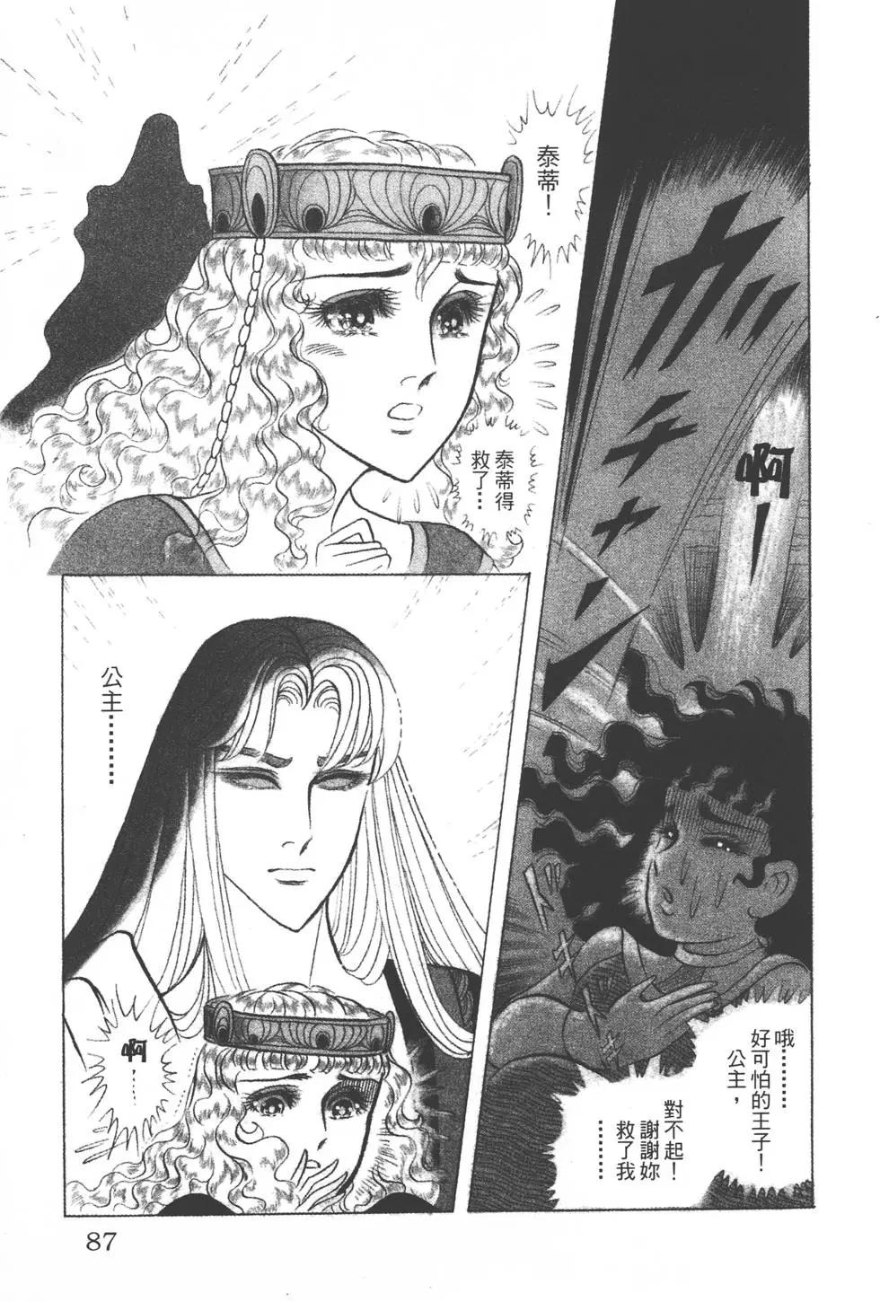 第38卷89