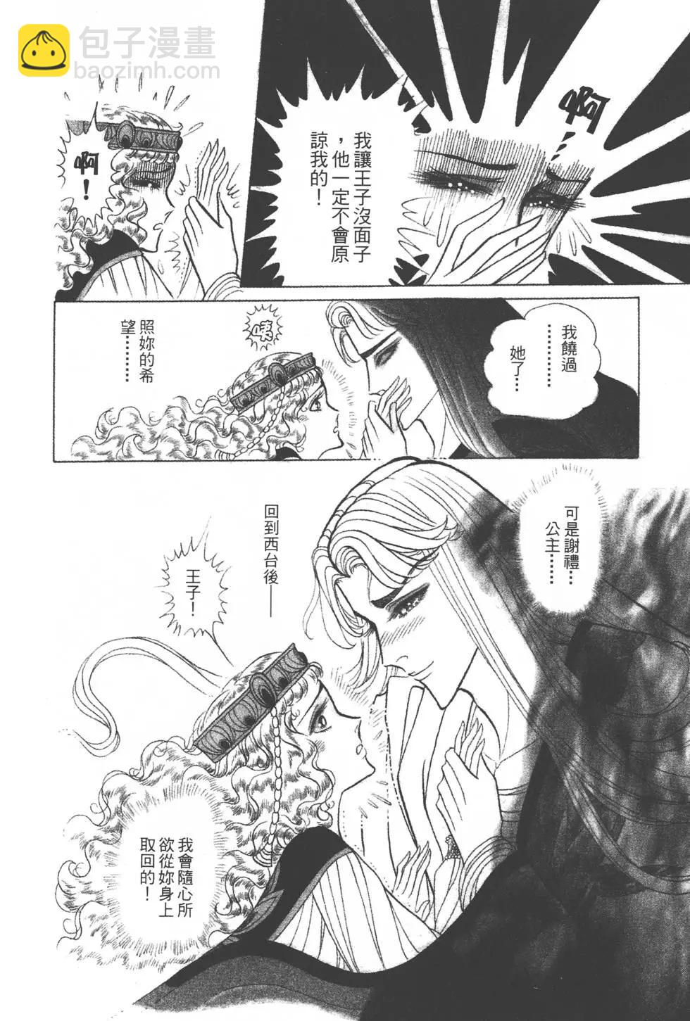 第38卷90