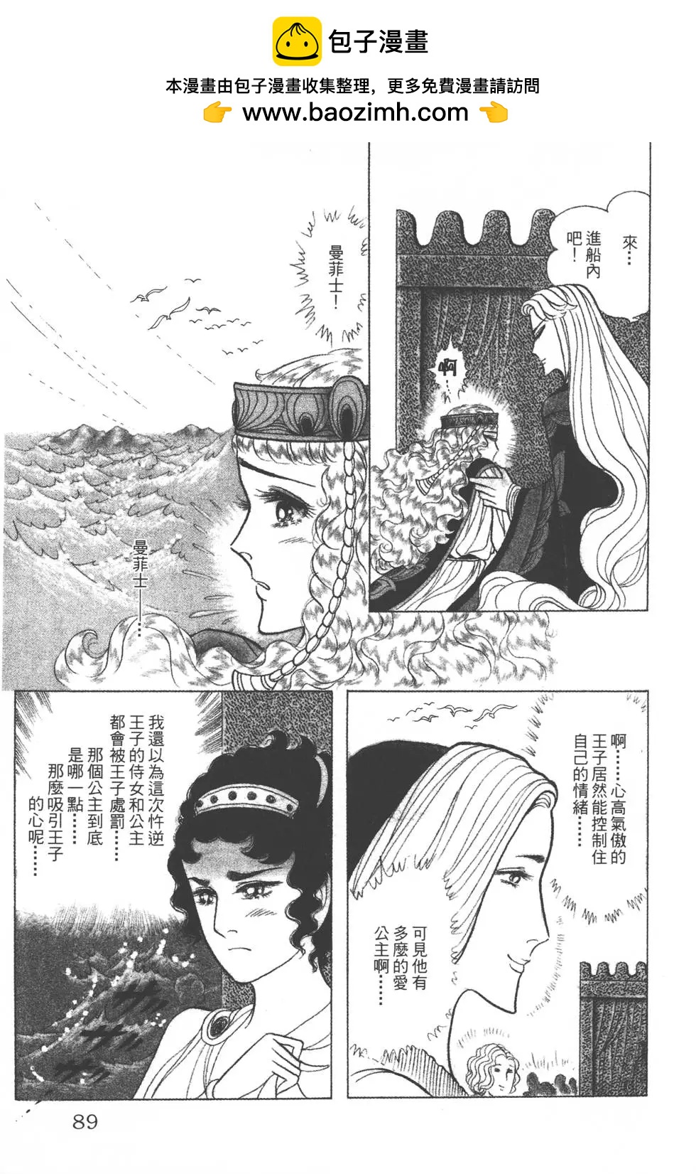 第38卷91