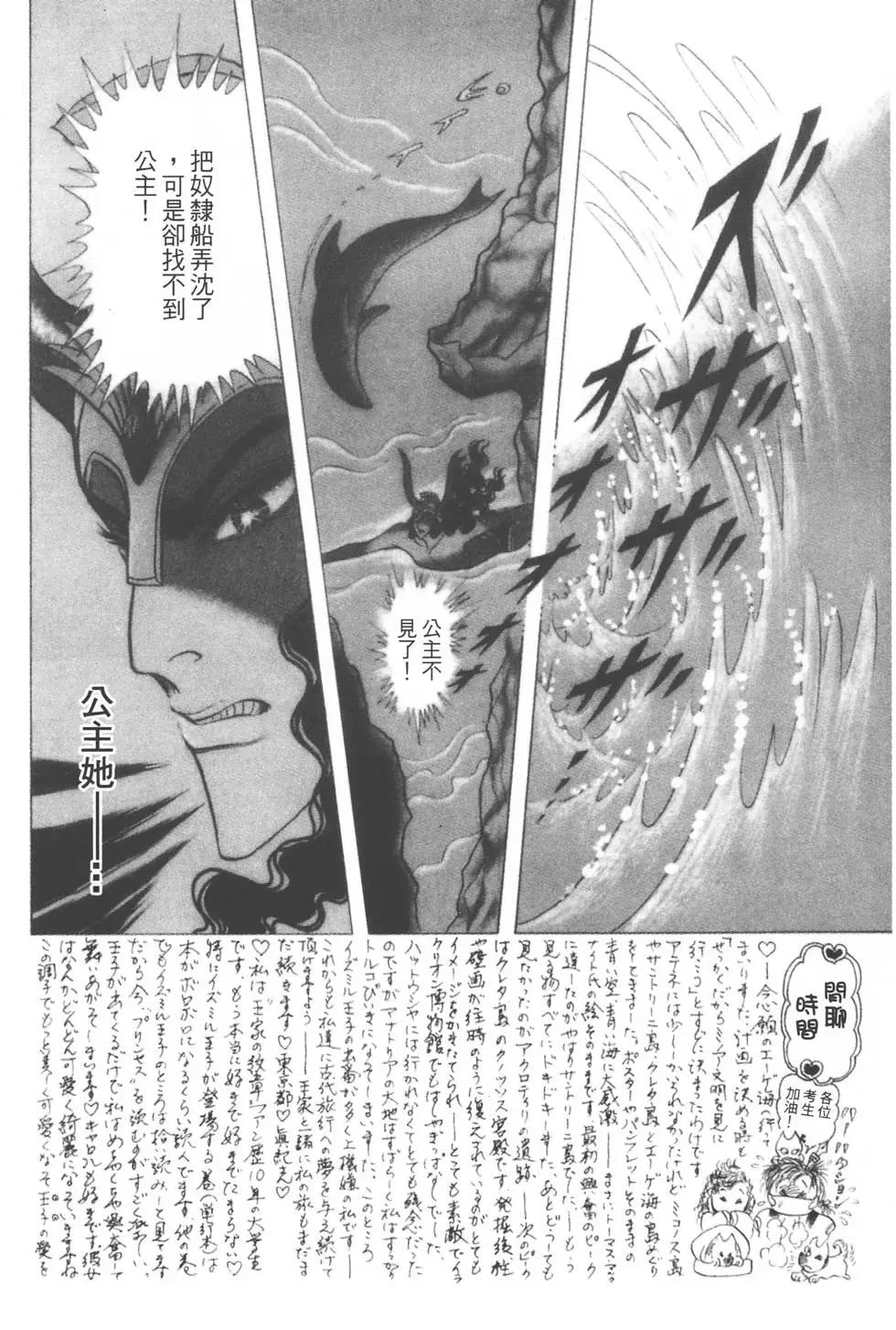 第38卷92