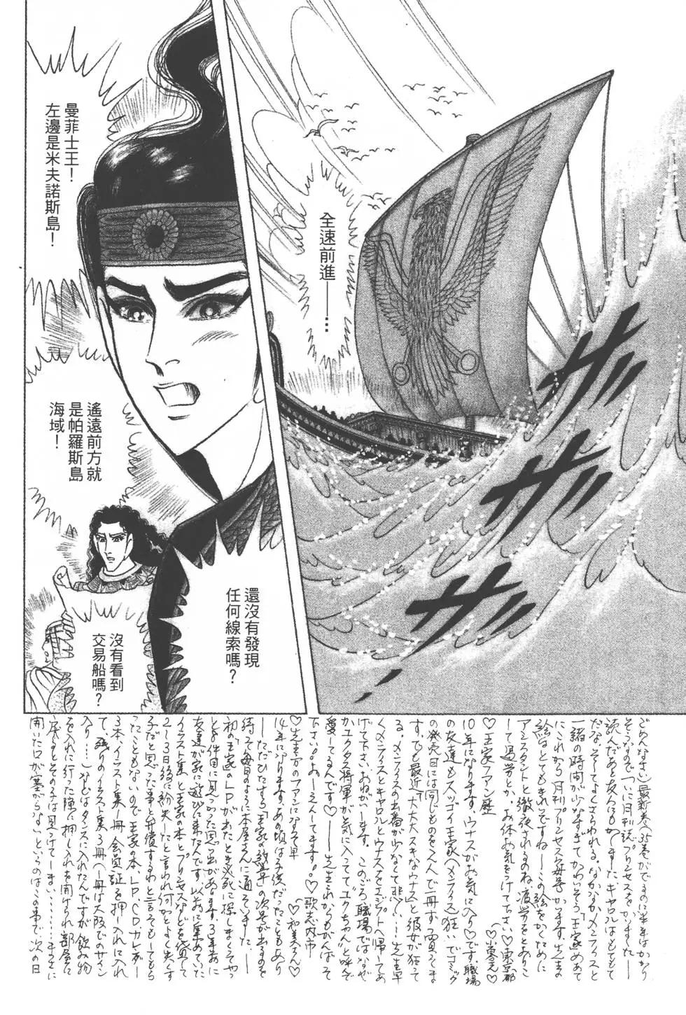 第38卷94