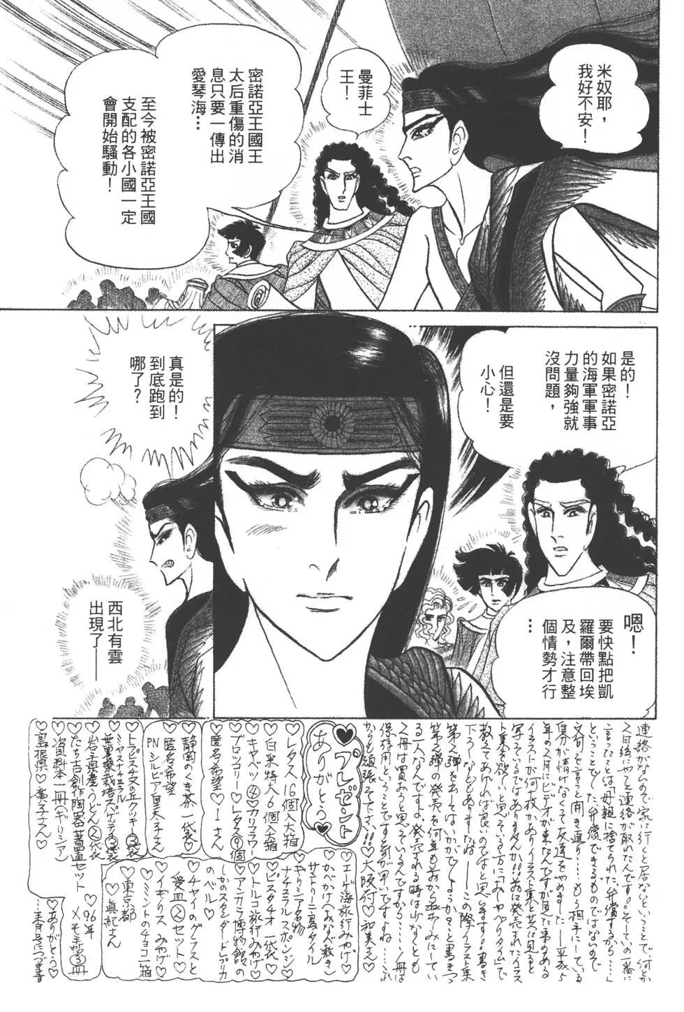 第38卷95
