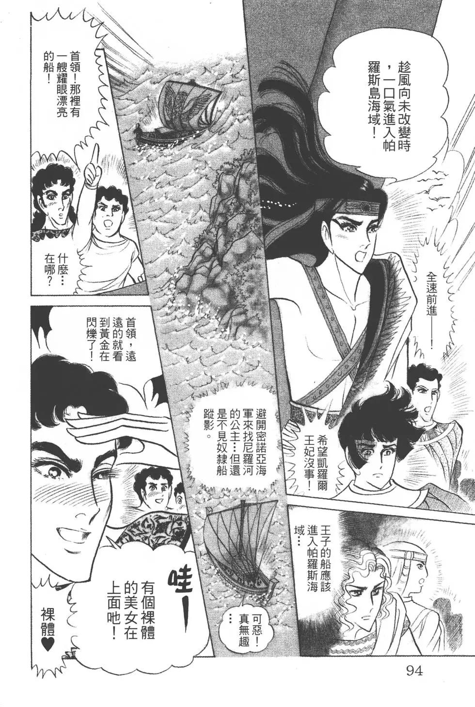 第38卷96