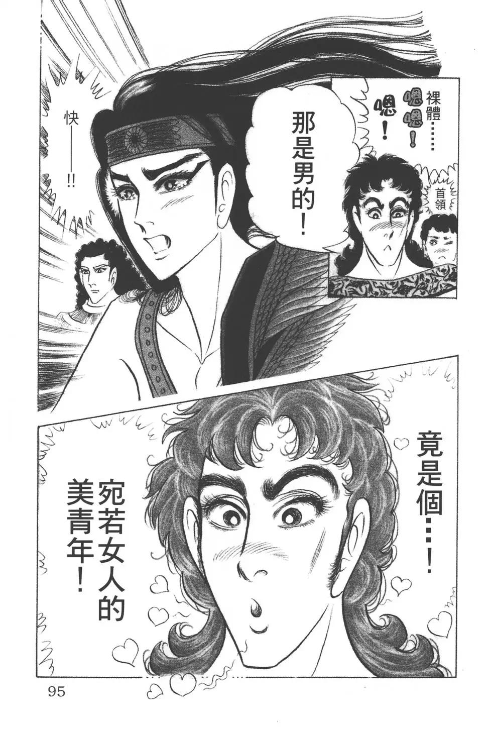 第38卷97