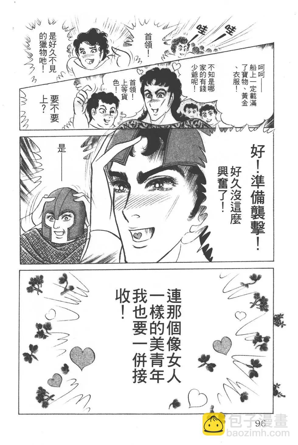 第38卷98