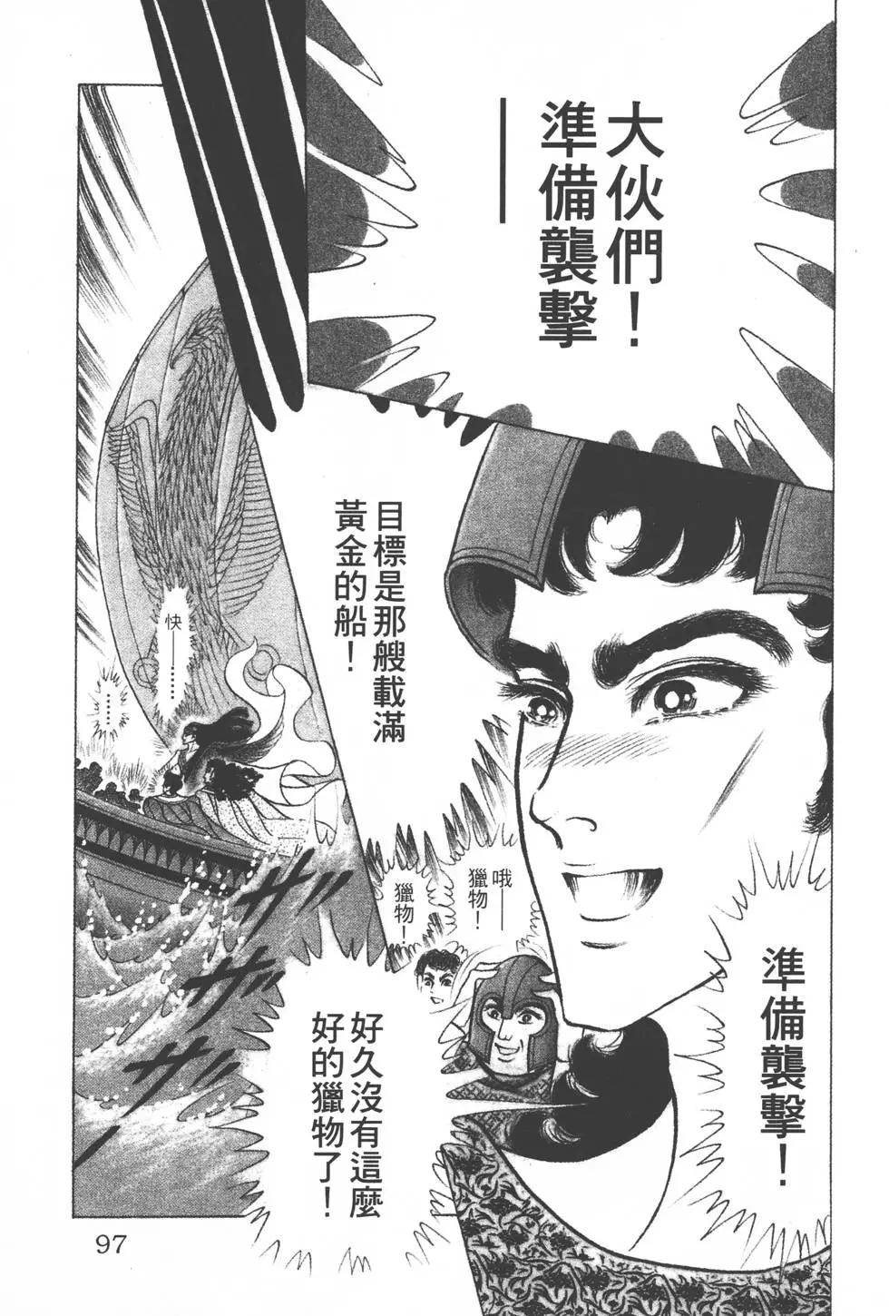 第38卷99