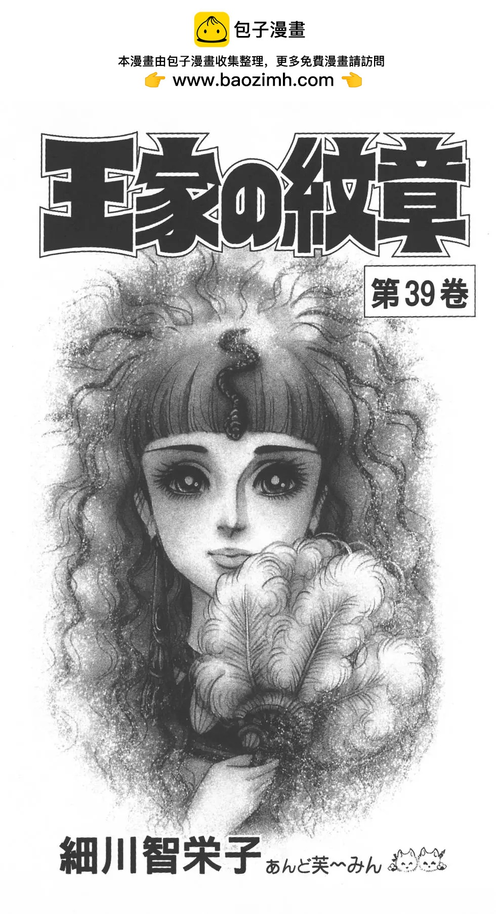 第39卷1