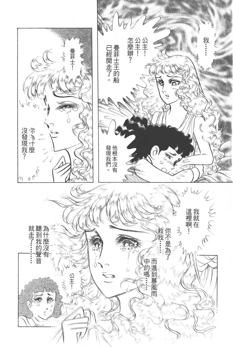 第39卷106