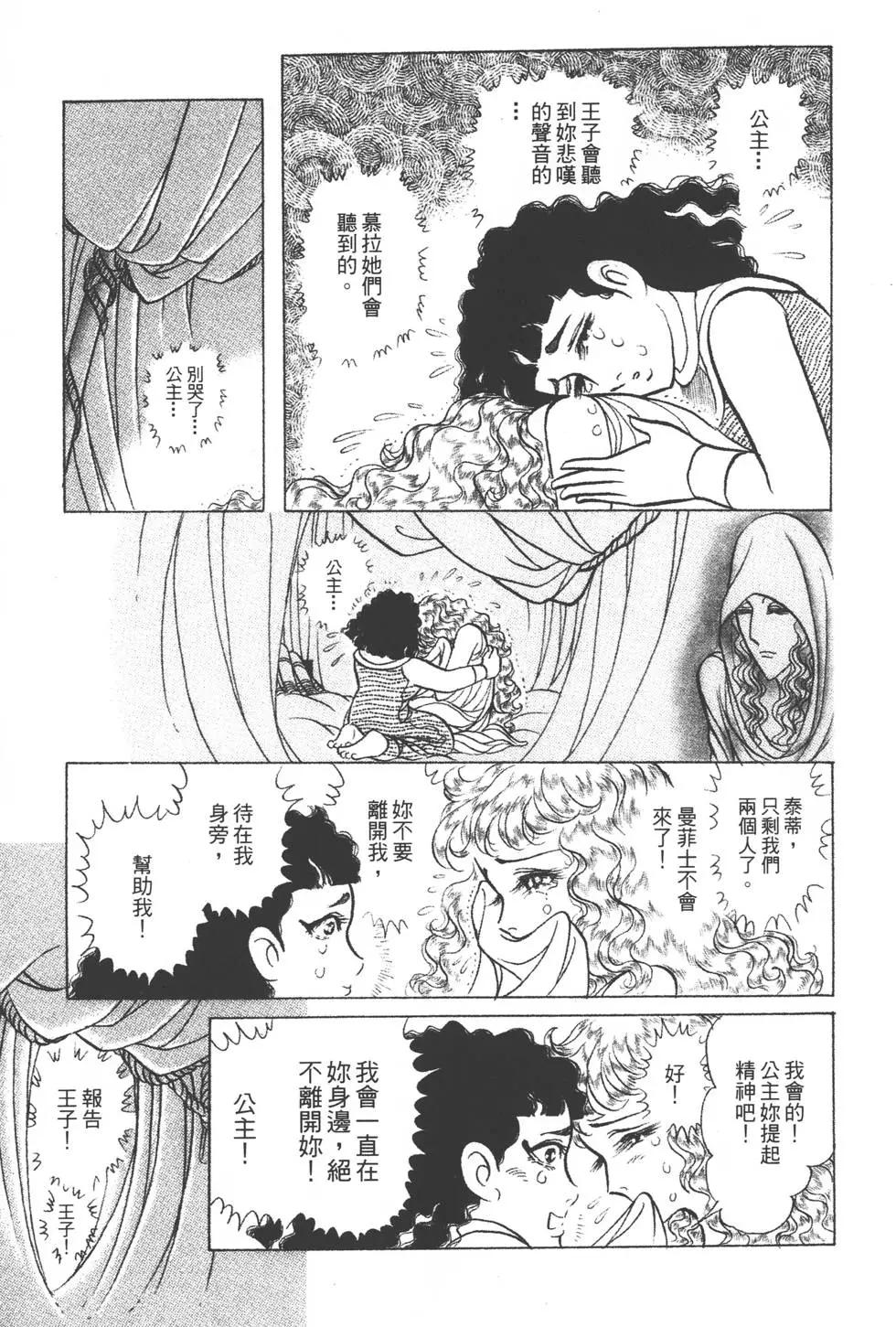 第39卷109