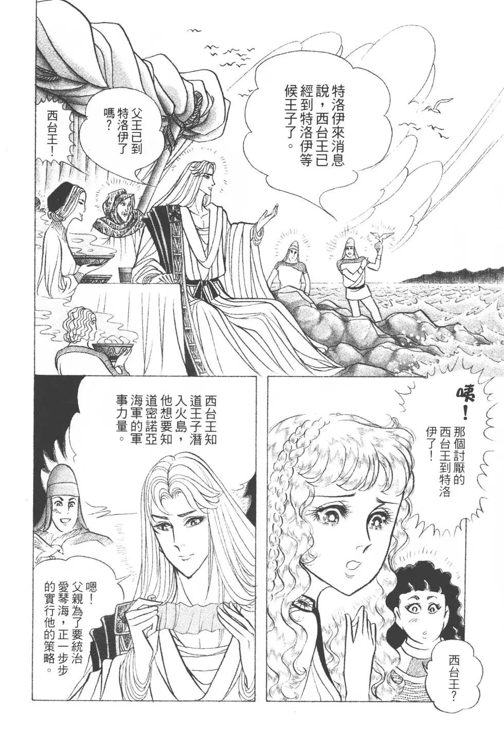 第39卷110