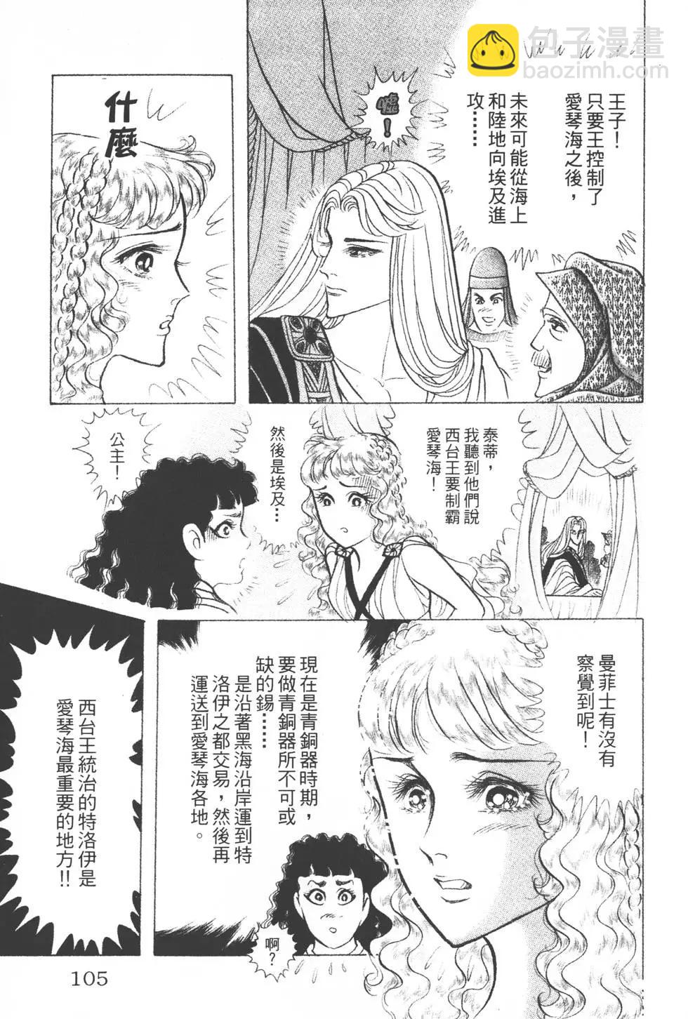 第39卷111