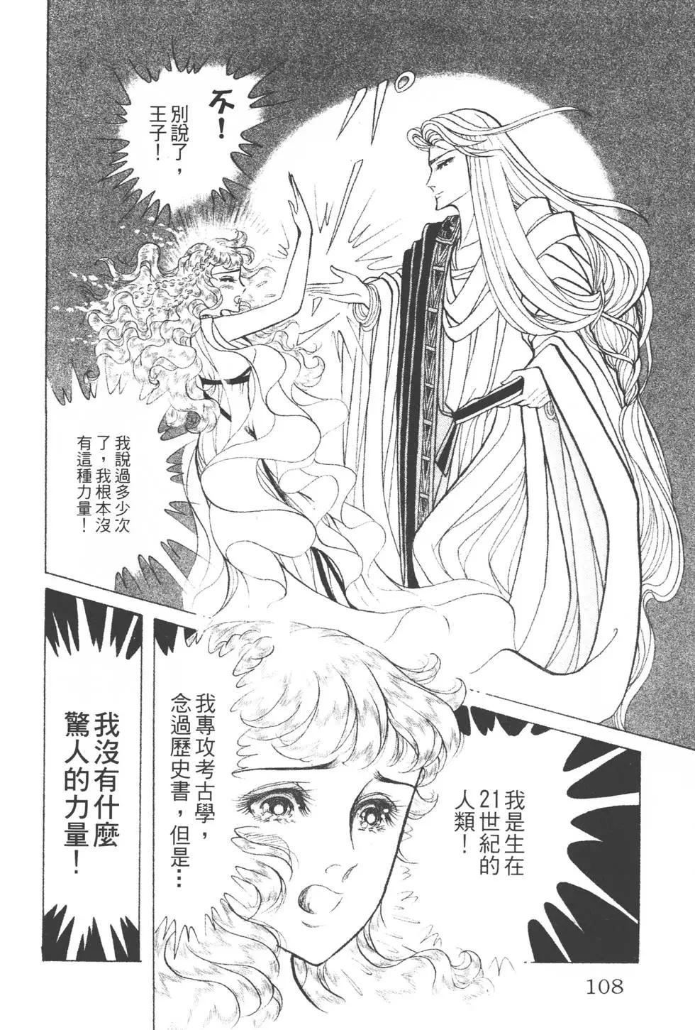 第39卷114