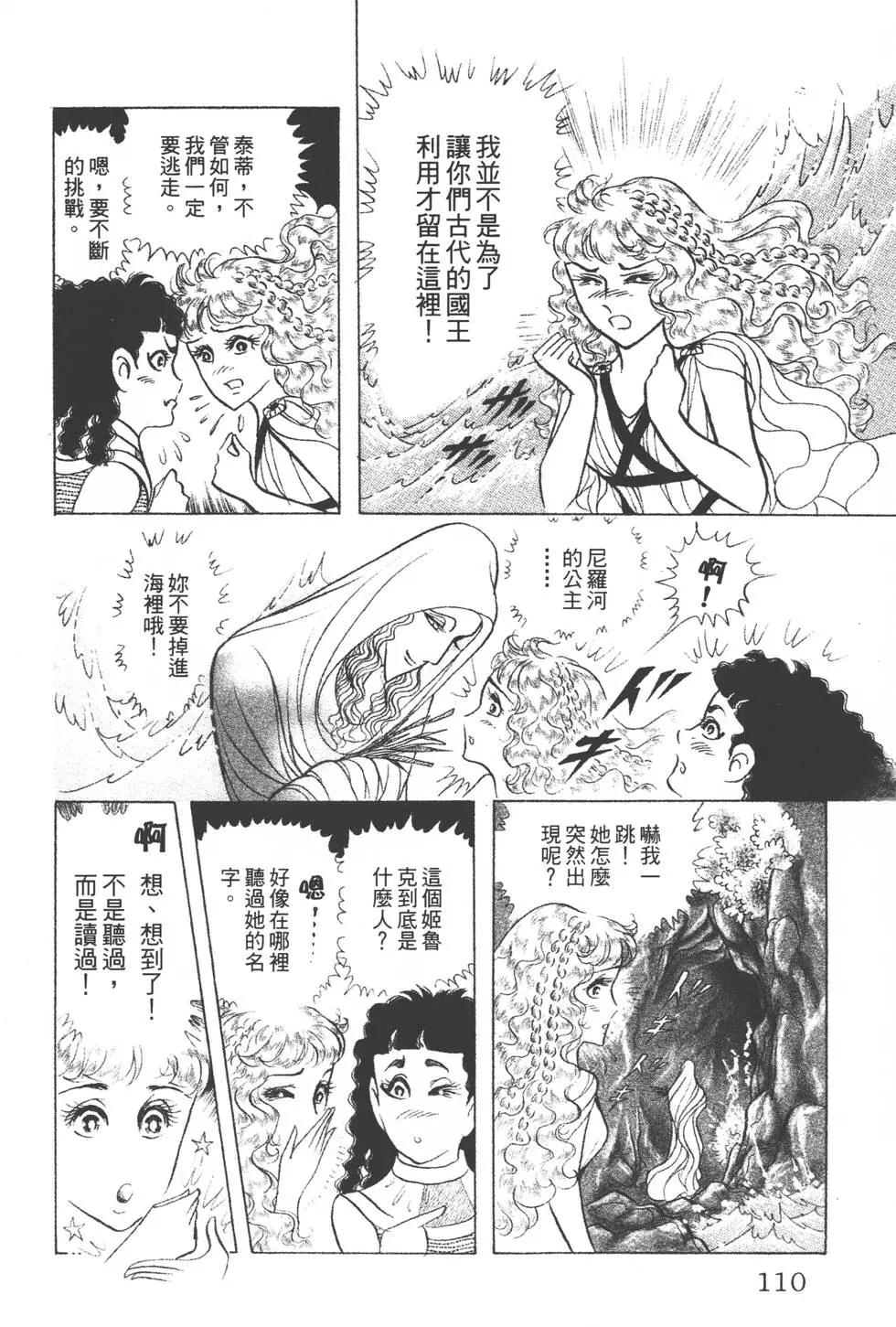第39卷116