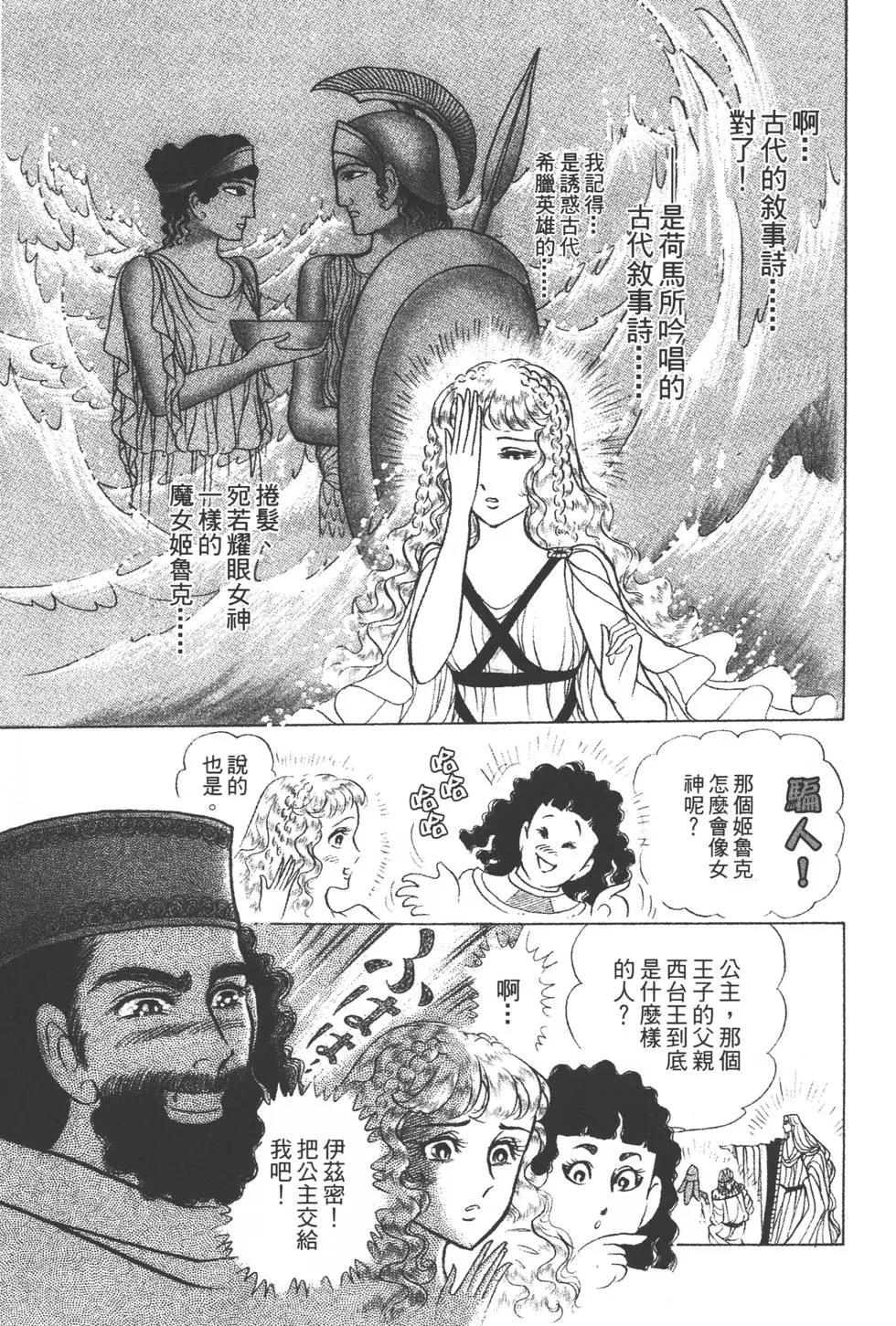 第39卷117