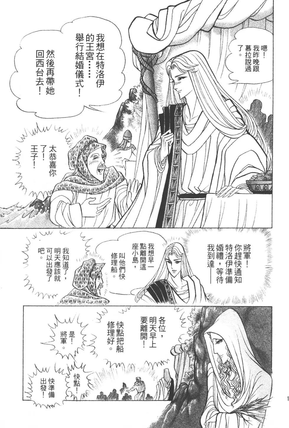 第39卷119