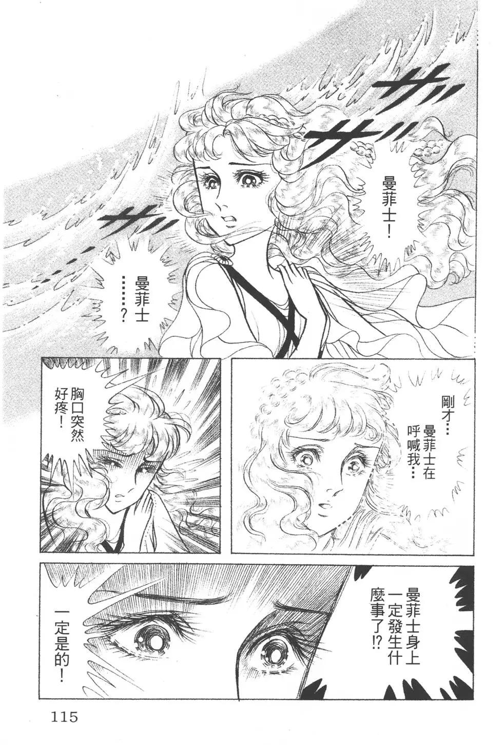 第39卷121