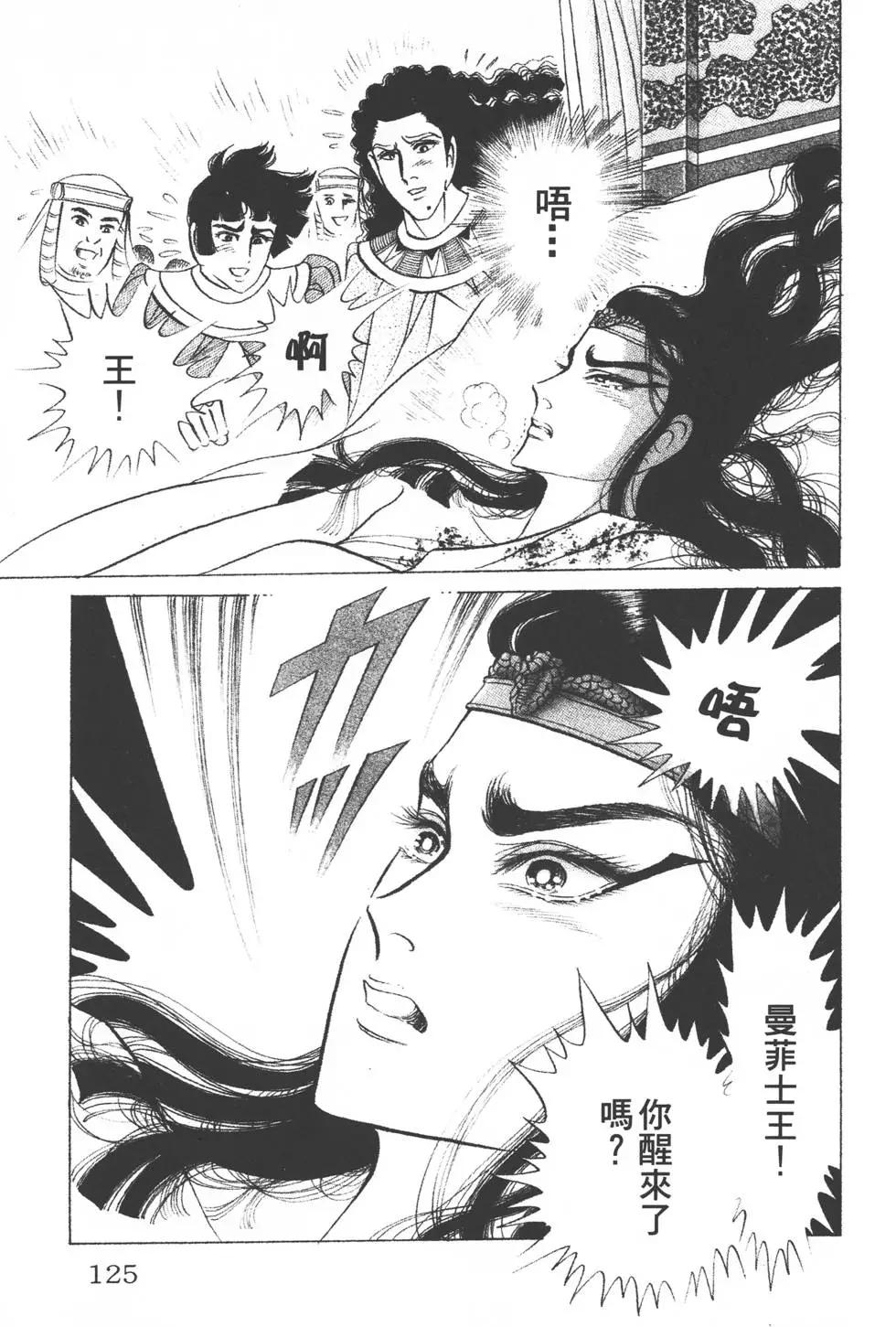 第39卷131