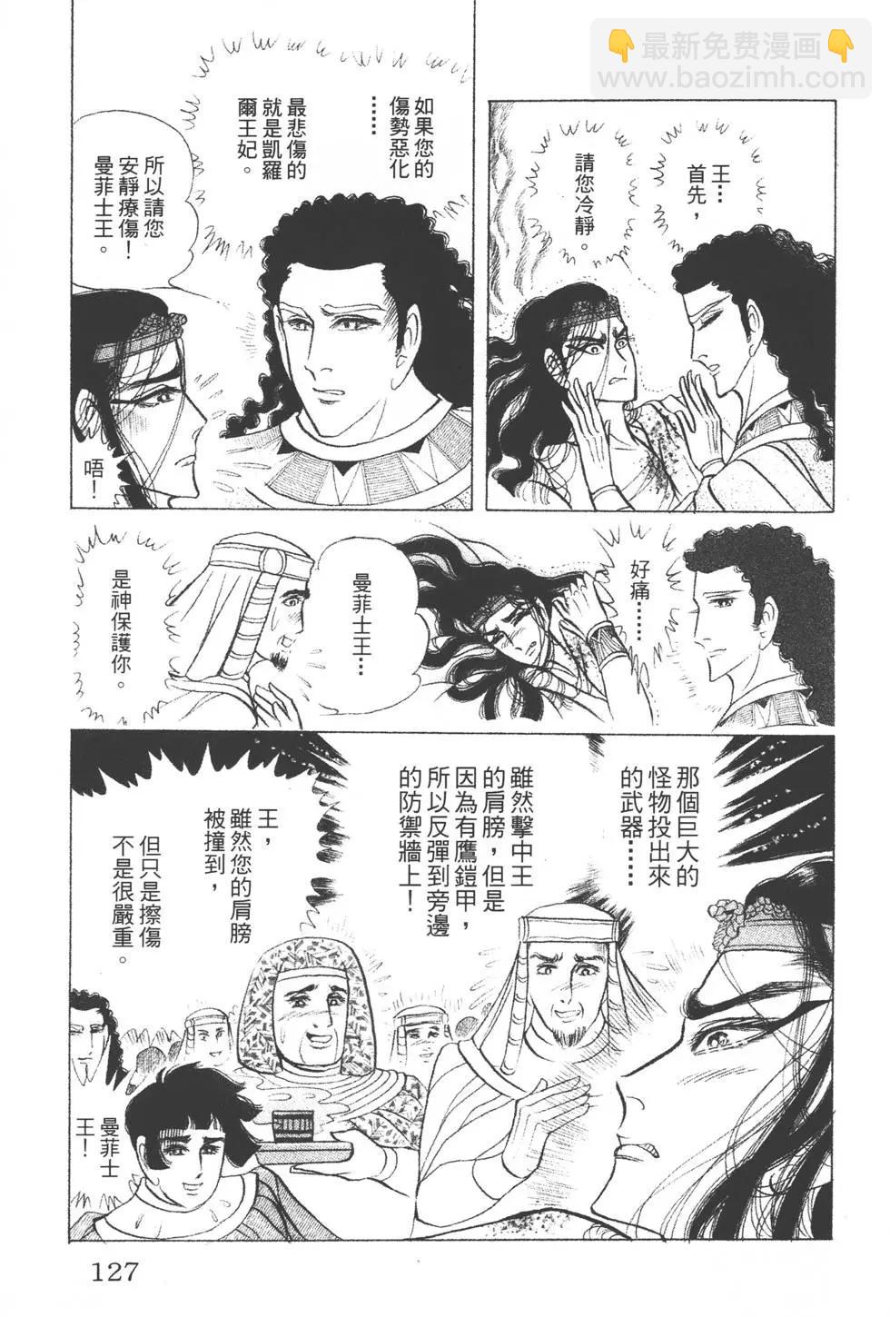 第39卷133