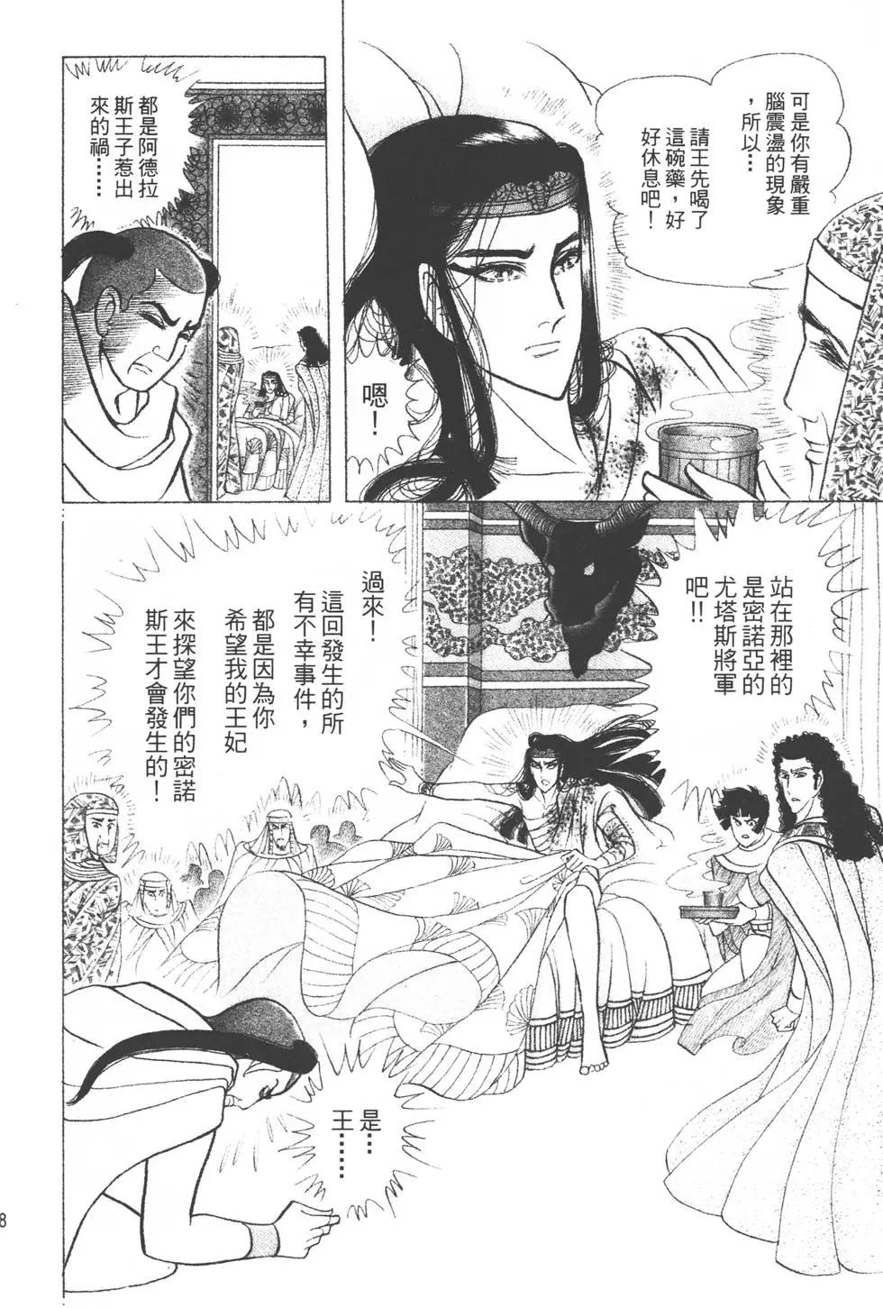 第39卷134