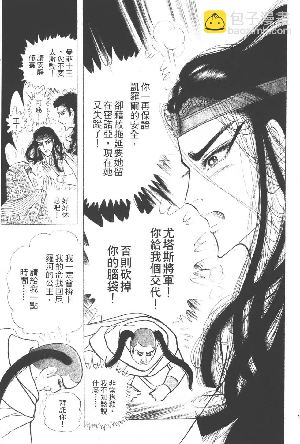 第39卷135