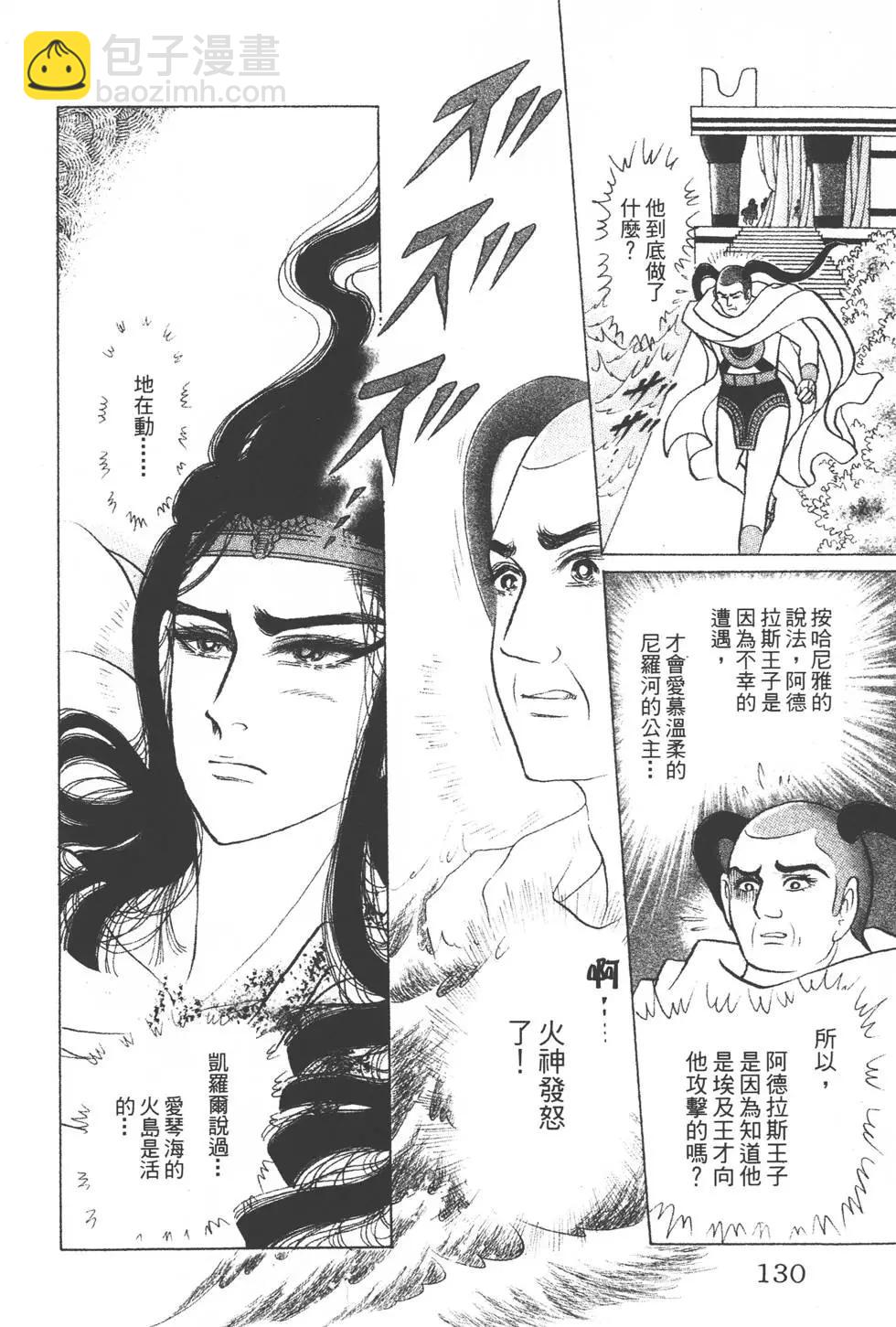 第39卷136