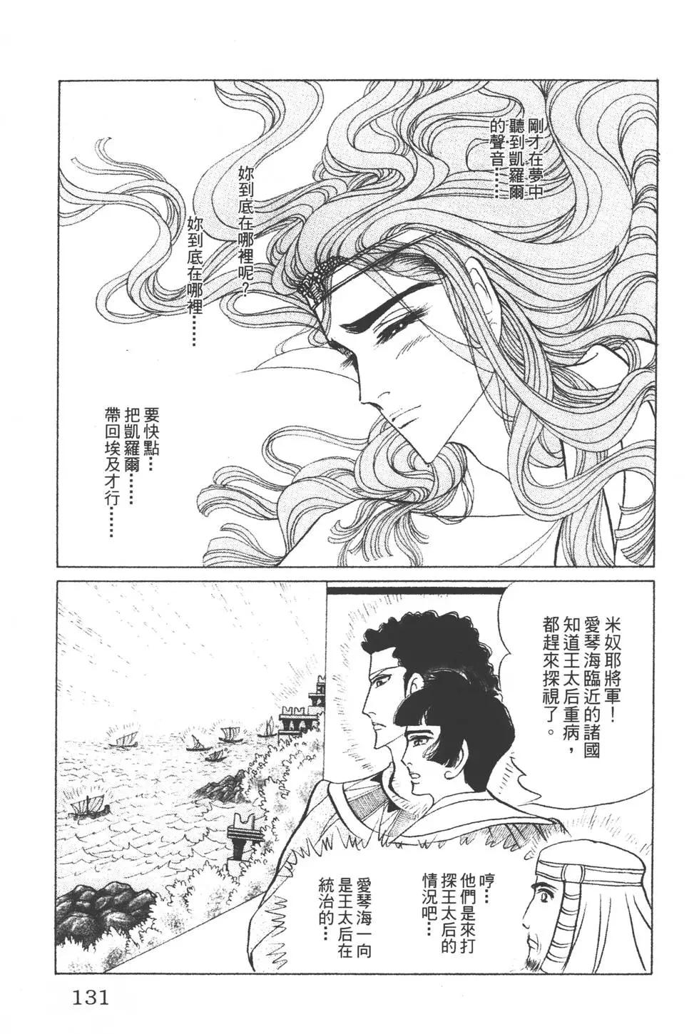 第39卷137