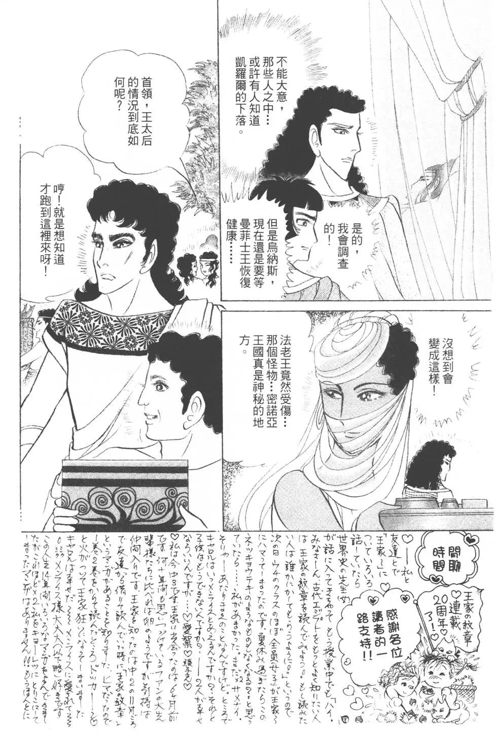 第39卷138