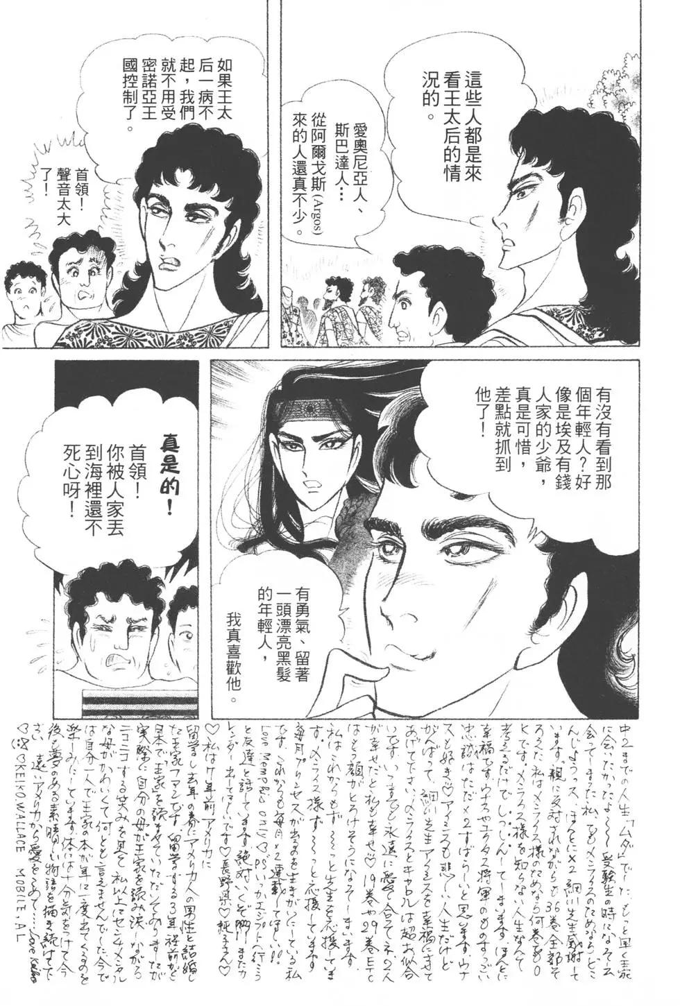 第39卷139