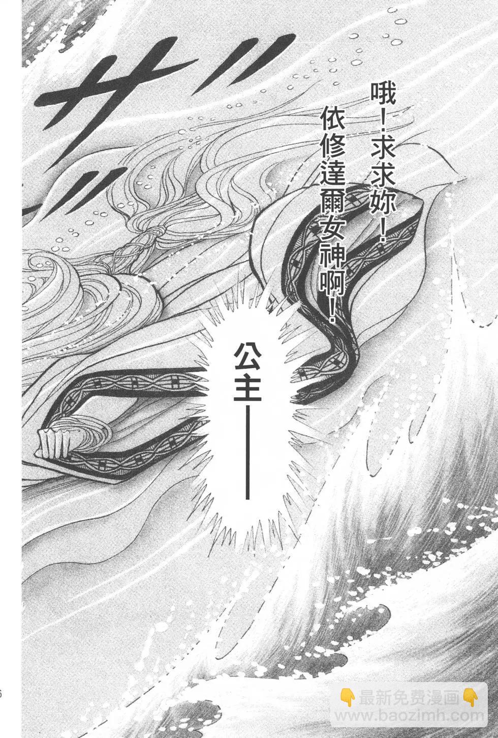 第39卷14