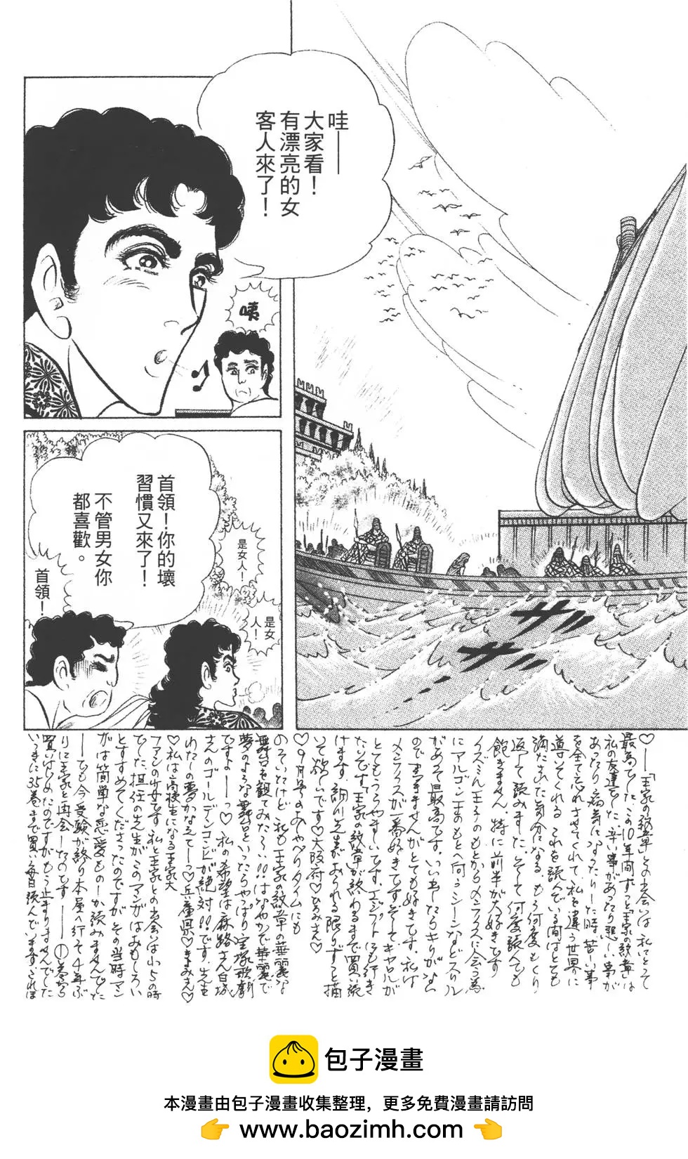 第39卷140