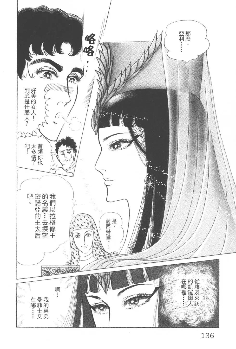 第39卷142
