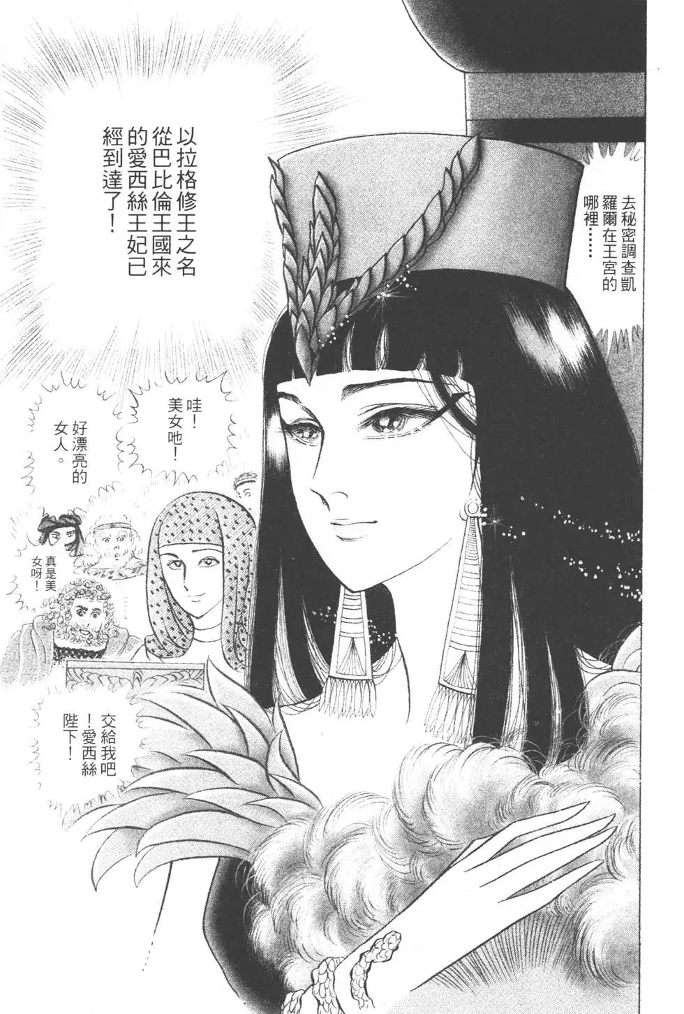 第39卷143