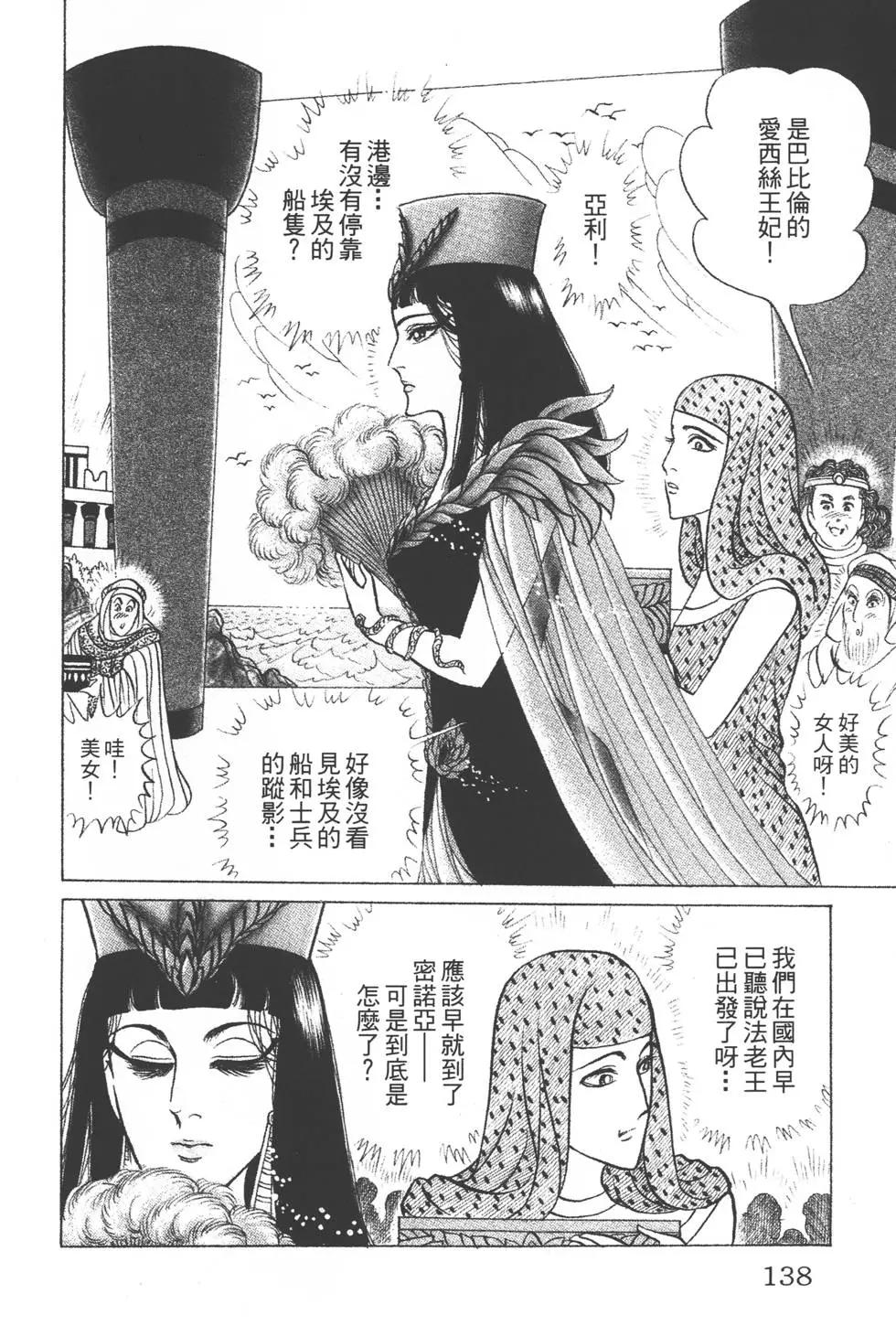 第39卷144