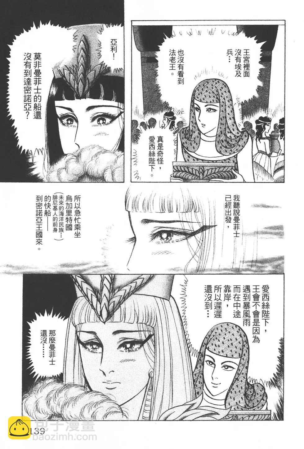 第39卷145