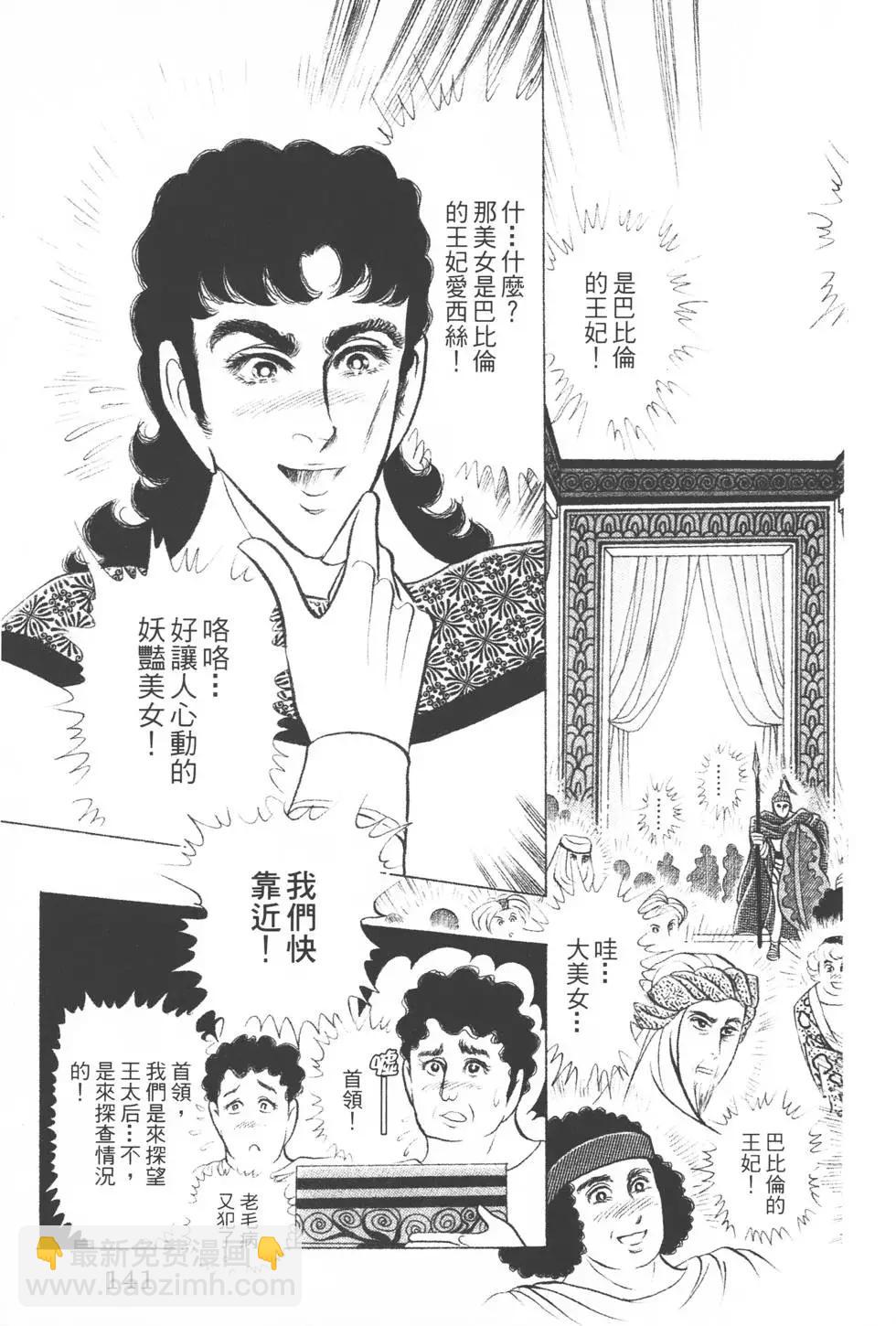 第39卷147