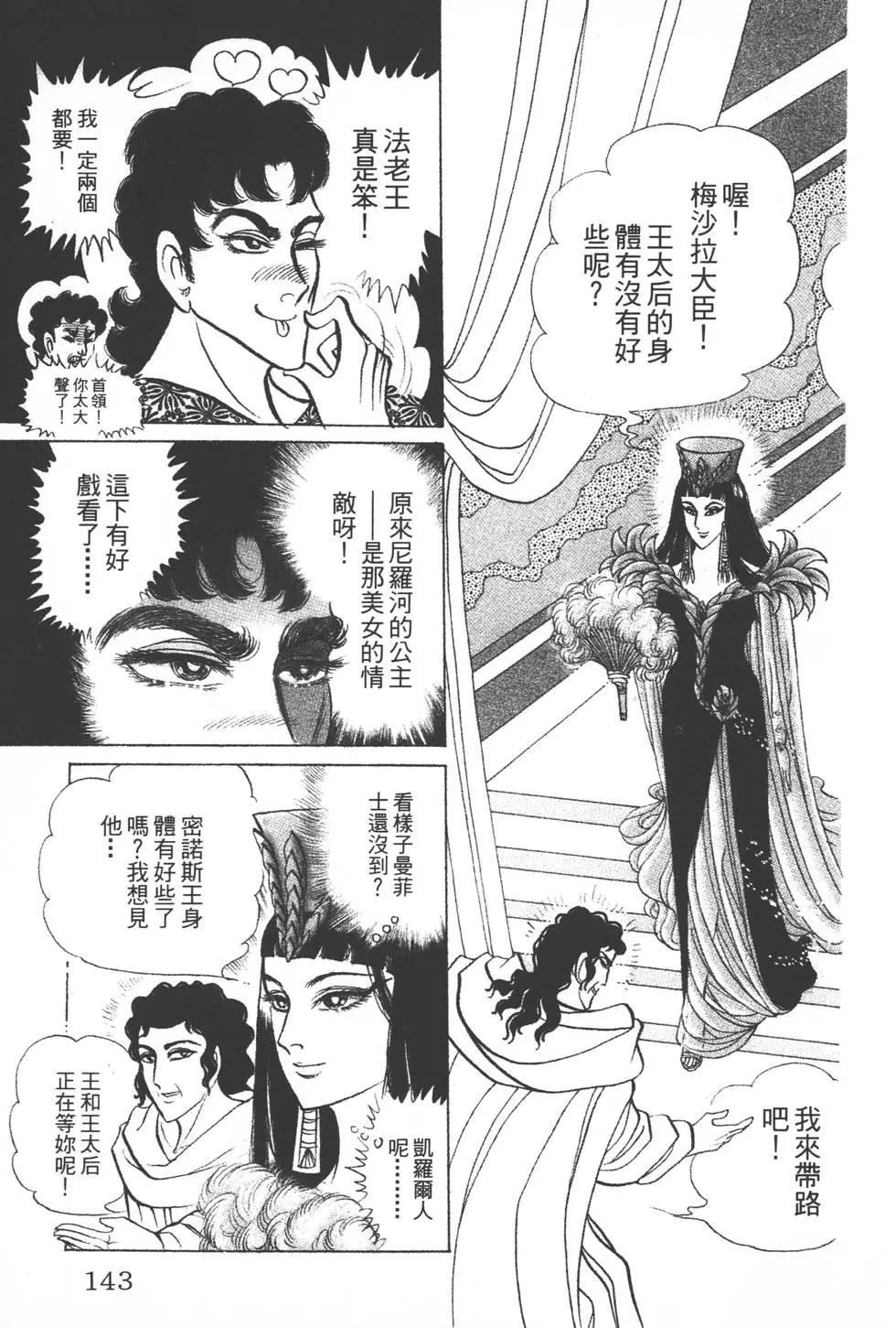 第39卷149
