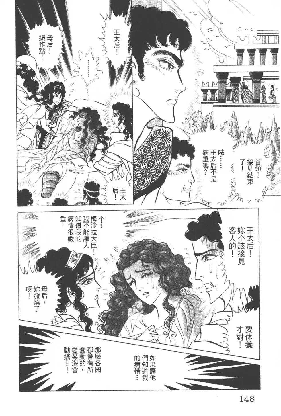 第39卷154