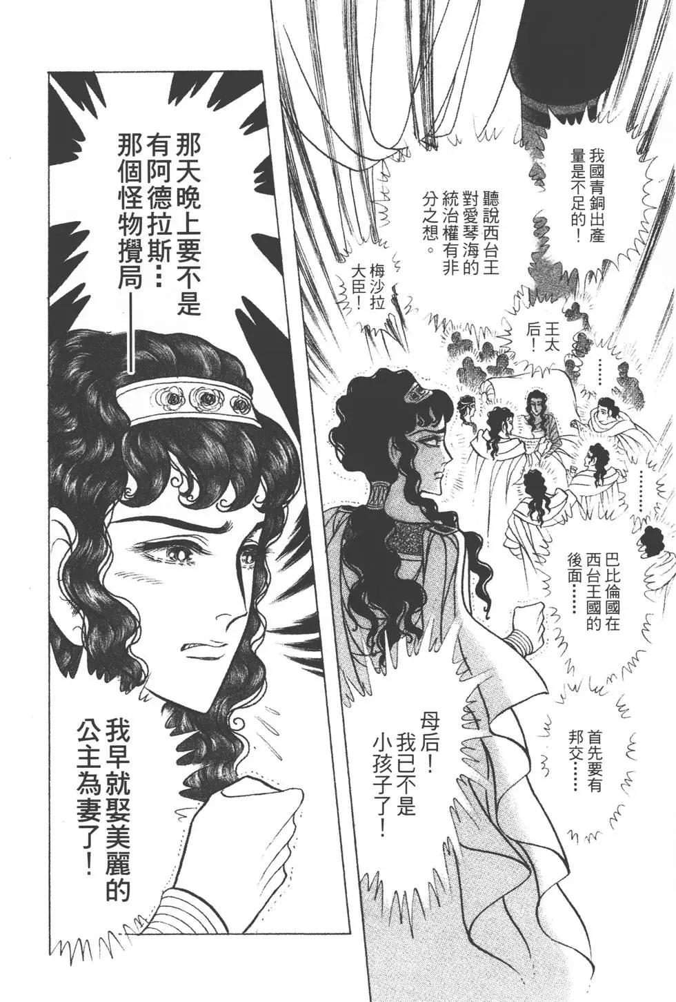 第39卷156