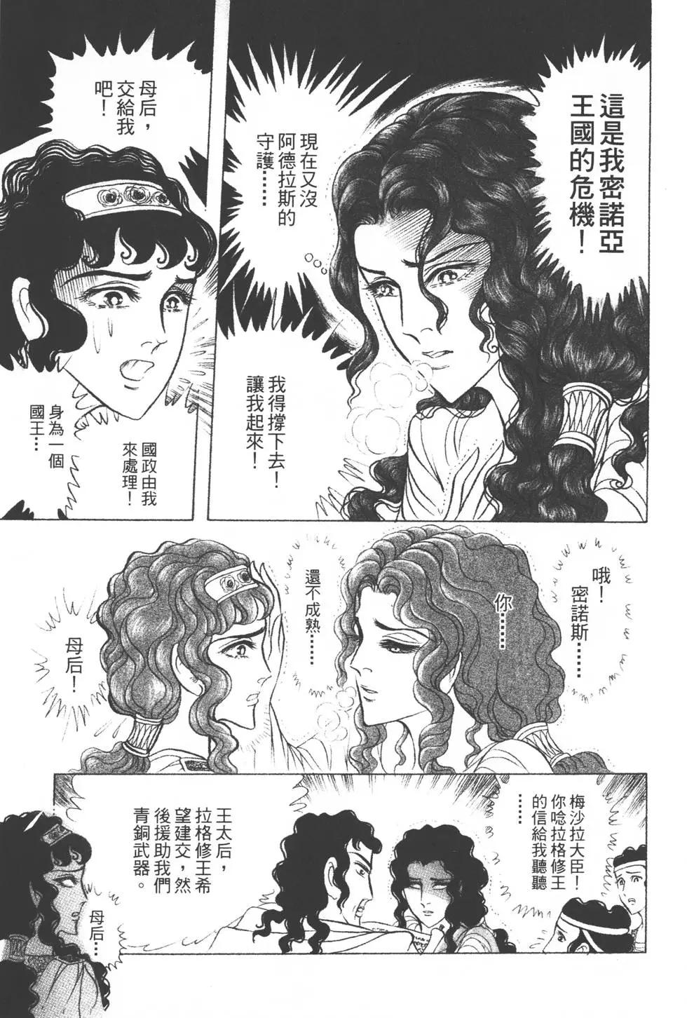 第39卷159