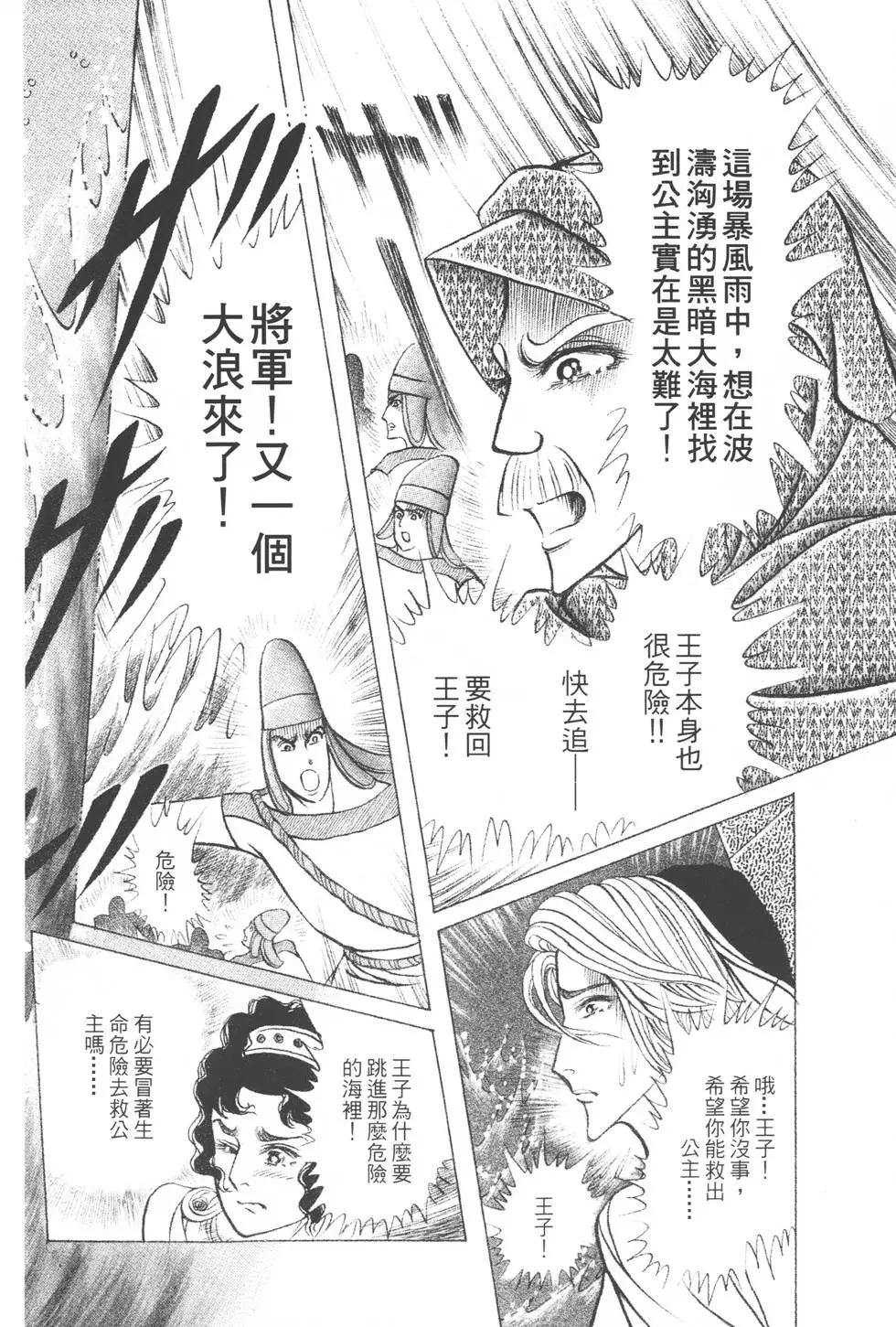 第39卷16
